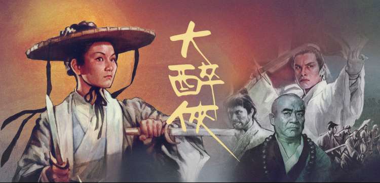 掌酷影院动漫番剧在线观看星轨之上